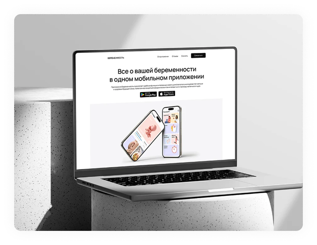 Single page web app interface showing dynamic content loading and responsive navigation elements.